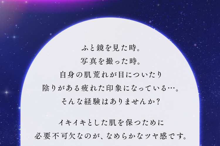ふと鏡を見た時。 写真を撮った時。