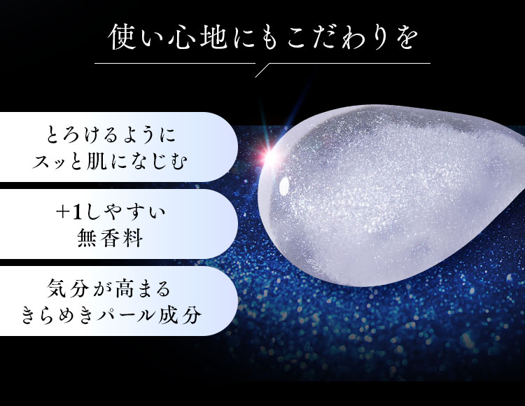 使い心地にもこだわりを