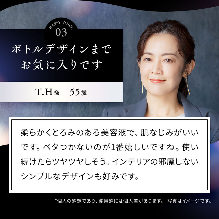 ボトルデザインまでお気に入りです