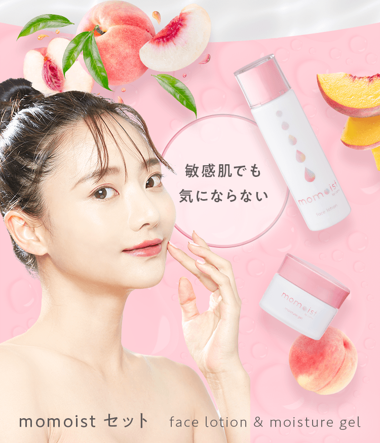 敏感肌でも気にならない